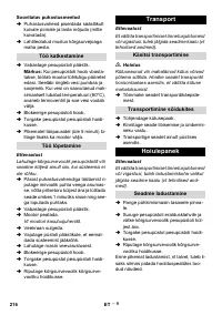 Страница 216