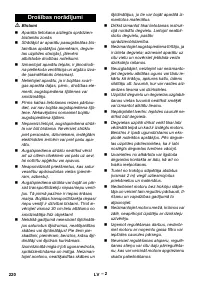 Страница 220