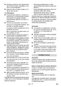 Страница 221