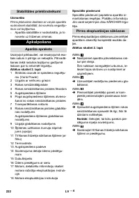 Страница 222