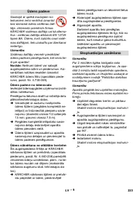 Страница 223