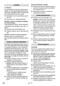 Страница 224