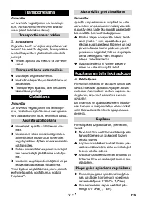 Страница 225