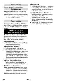 Страница 226