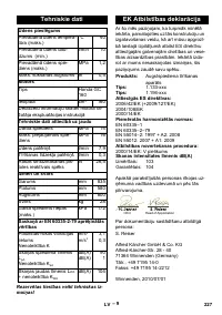 Страница 227