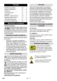 Страница 228