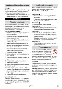 Страница 231