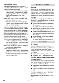 Страница 232