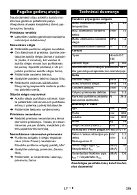 Страница 235