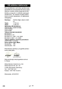 Страница 236