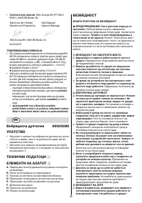 Pagina 17