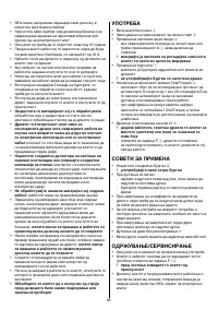 Pagina 11