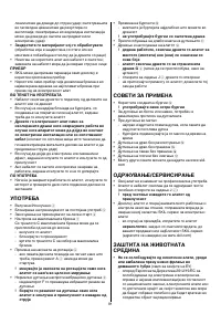 Pagina 23