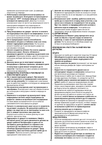 Pagina 22