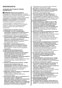 Страница 54