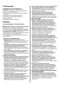 Страница 58