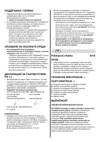 Pagina 17