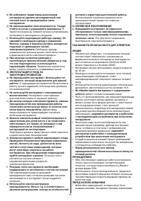 Страница 51