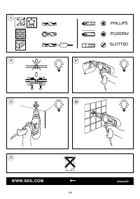 Страница 100
