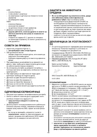 Pagina 13