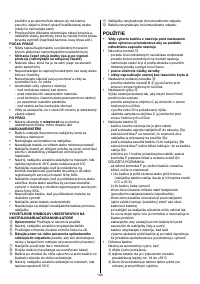 Страница 100