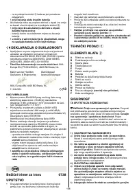 Страница 106