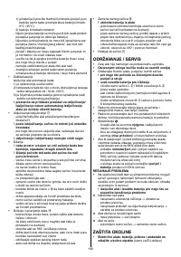 Страница 109