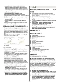 Страница 110