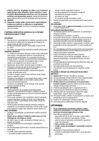 Страница 112