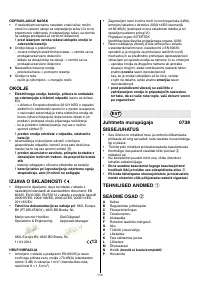 Страница 114