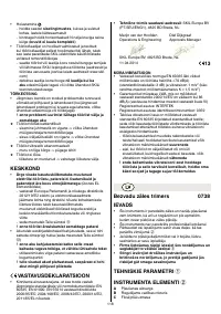 Страница 118