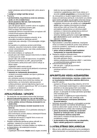 Страница 122