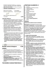 Страница 123