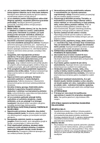 Страница 124