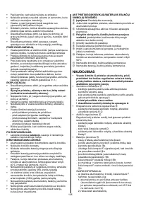 Страница 125