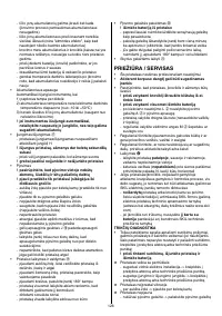 Страница 126