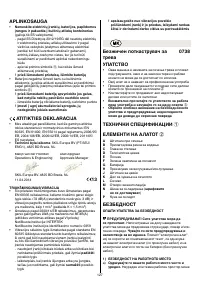 Страница 127