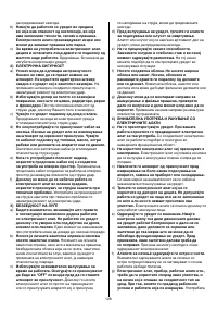 Страница 128