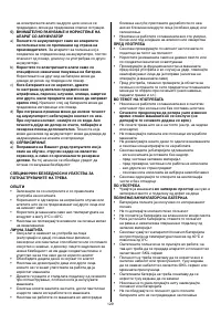 Страница 129