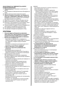 Страница 130