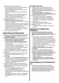 Страница 131