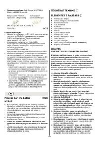 Страница 132