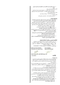 Страница 140