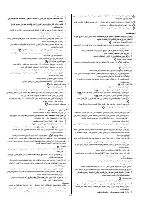 Страница 141