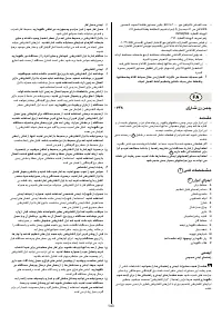 Страница 143