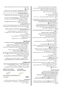 Страница 144