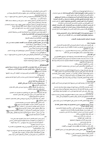 Страница 145