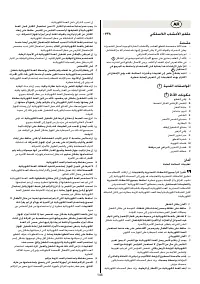 Страница 146