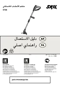 Страница 152
