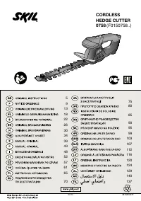 Страница 153